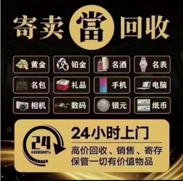 玉树州称多县抵押汽车